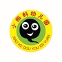 贵州省贞丰县小蝌蚪幼儿园