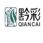 贵州省贞丰县贞丰专卖营销