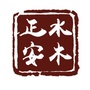贵州省正安