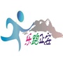 贵州省正安跑团微信公众号