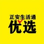 贵州省正安生活通