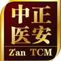 贵州省正安（正安中医）