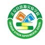 贵州省正安县思源实验学校