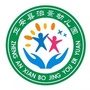 正安县泊景幼儿园