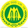 贵州省正安县林业局微信公众号