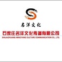 河北省正定语言培训微信公众号