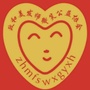政和县美发微笑