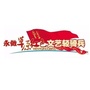 内蒙古正蓝旗乌兰牧骑微信公众号