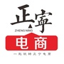 甘肃省正宁电商微信公众号