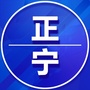 甘肃省正宁家乡群微信公众号