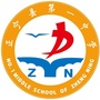 甘肃省正宁县第一中学（正宁县第一中学高考喜报）