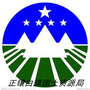 内蒙古正镶白旗国土之声