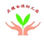 内蒙古正镶白旗幼儿园