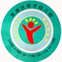 湖南省蒸湘区英才幼儿园（篮球运动协会官网）