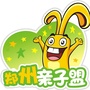 郑州亲子盟V（郑州亲子鉴定机构）
