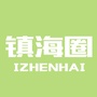 浙江省镇海圈微信公众号