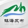 浙江省镇海发布_镇海发布病例轨迹
