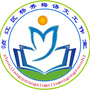 浈江区杨秀梅语文工作室