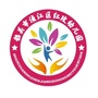 浈江区红玫幼儿园