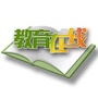 镇江教育在线微信公众号