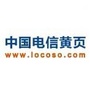 镇江电信黄页_镇江电信网上营业厅官网