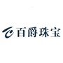 镇康百爵珠宝