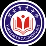 河南省镇平县院士育才中学微信公众号