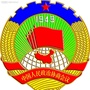 陕西省镇坪县政协委员之家_佛山人才网