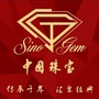 河南省镇平中宝专卖店微信公众号