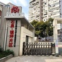 陕西省镇坪片区综合服务中心：河南自贸区郑州片区综合服务中心官网