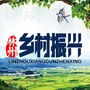 辽宁省振兴微信公众号
