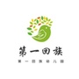 辽宁省振兴区回族幼儿园-沂南交警网上车管所