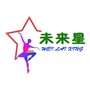 甘肃省镇原未来星舞蹈微信公众号