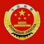 甘肃省镇原县人民检察院_镇原县人民医院官网
