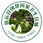 贵州省镇远县创卫在行动