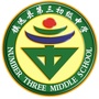 贵州省镇远县第三初级中学微信公众号