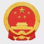 甘肃省镇原应急管理_镇原县公务用车管理办法