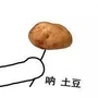 柘荣土豆丸