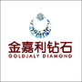 福建省柘荣金嘉利钻石微信公众号