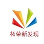 福建省柘荣新发现微信公众号