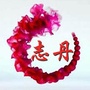 陕西省志丹（志丹天气预报）