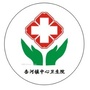 陕西省志丹县杏河镇中心卫生院微信公众号