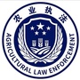 治多农牧执法