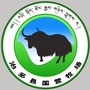 治多县国营牧场