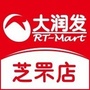 山东省芝罘店