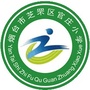 芝罘区官庄小学