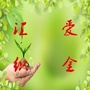 贵州省织金微信公众号