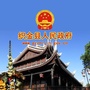 贵州省织金县人民政府网