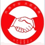 西藏区仲巴微信公众号