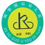 江苏省钟楼区柯菲幼儿园微信公众号